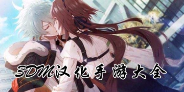  CSGO4 3完美配置：打造極致游戲體驗(yàn)